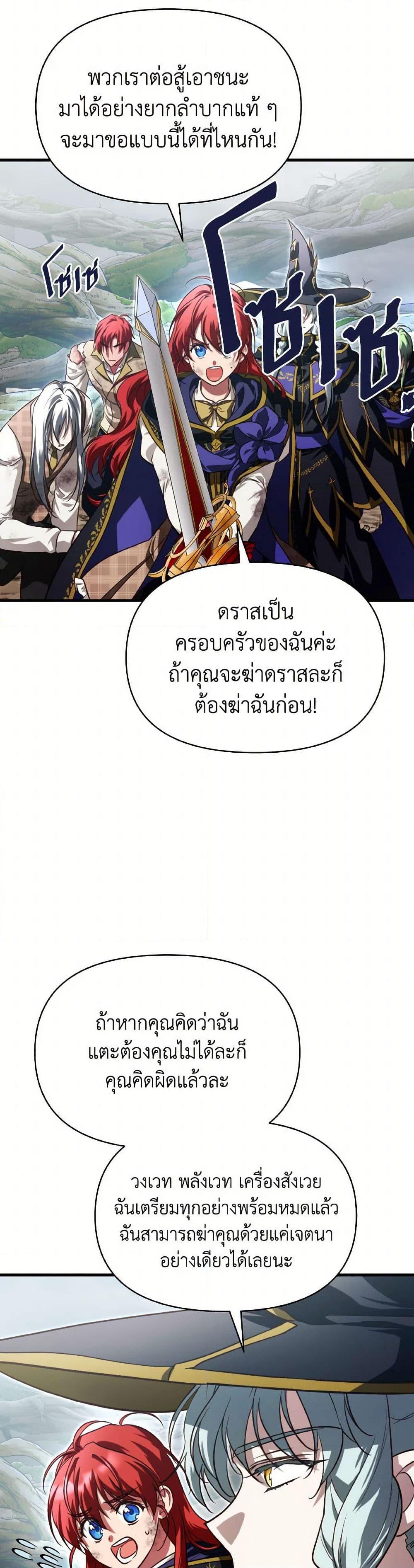 Manga-lc-com อ่านมังงะ อ่านการ์ตูน ออนไลน์ ฟรี Finding My Father’s Son ตอนที่ 1 2 3 4 5 6 7 8 9 10 11 12 13 14 ฟรี ไม่มีโฆษณา Manga-lc - อ่าน มังงะ อ่าน การ์ตูน ออนไลน์ อ่านมังงะ ฟรี