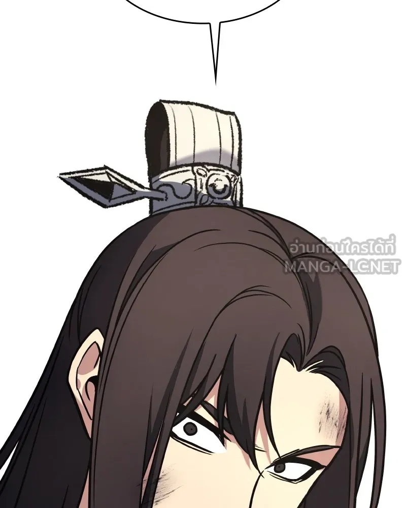 เกิดอีกทีเป็นว่าที่ประมุขลัทธิมาร ตอนที่ 85 รูปที่ 174