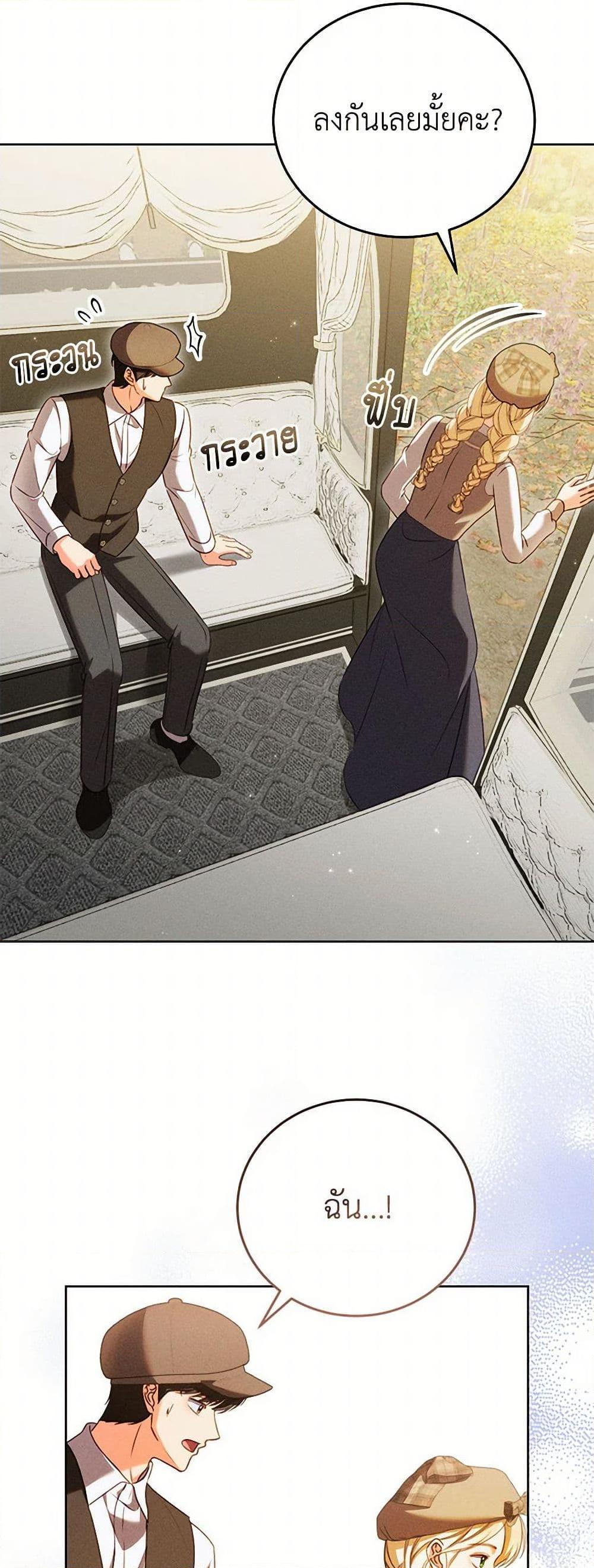 Manga-lc-com อ่านมังงะ อ่านการ์ตูน ออนไลน์ ฟรี Becoming the Lady of the Cursed Ducal House ตอนที่ 1 2 3 4 5 6 7 8 9 10 11 12 13 14 ฟรี ไม่มีโฆษณา Manga-lc - อ่าน มังงะ อ่าน การ์ตูน ออนไลน์ อ่านมังงะ ฟรี