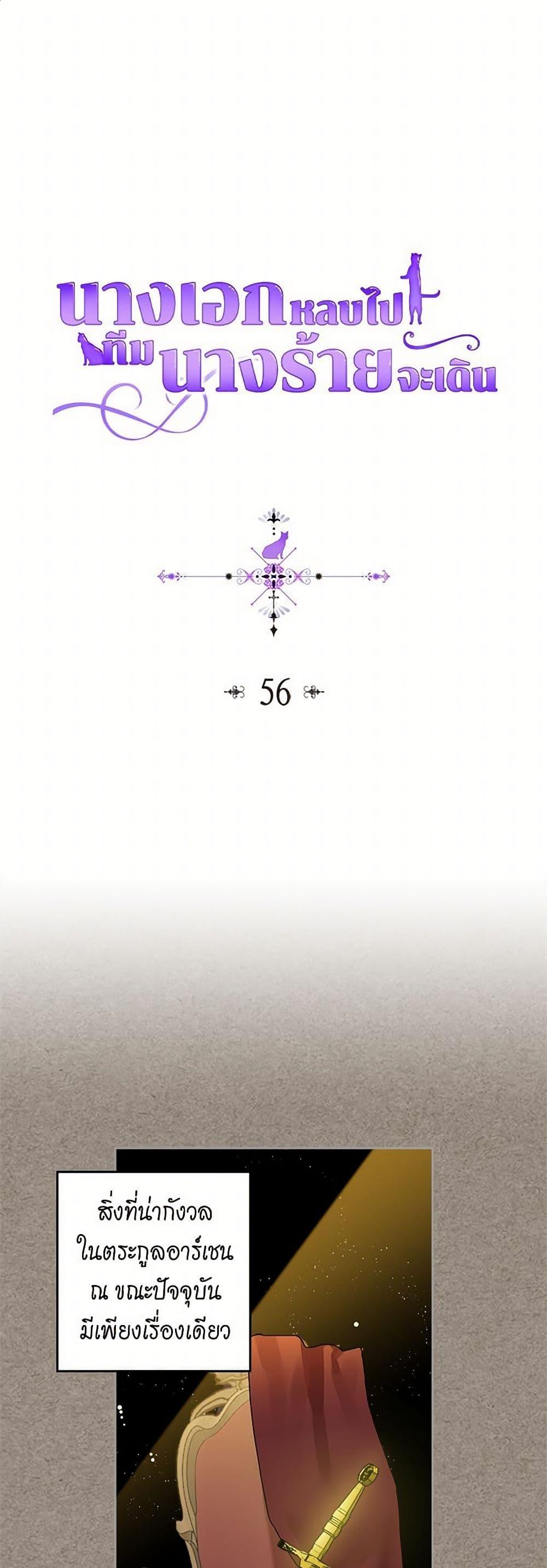 Manga-lc-com อ่านมังงะ อ่านการ์ตูน ออนไลน์ ฟรี The Antagonist’s Pet ตอนที่ 1 2 3 4 5 6 7 8 9 10 11 12 13 14 ฟรี ไม่มีโฆษณา Manga-lc - อ่าน มังงะ อ่าน การ์ตูน ออนไลน์ อ่านมังงะ ฟรี