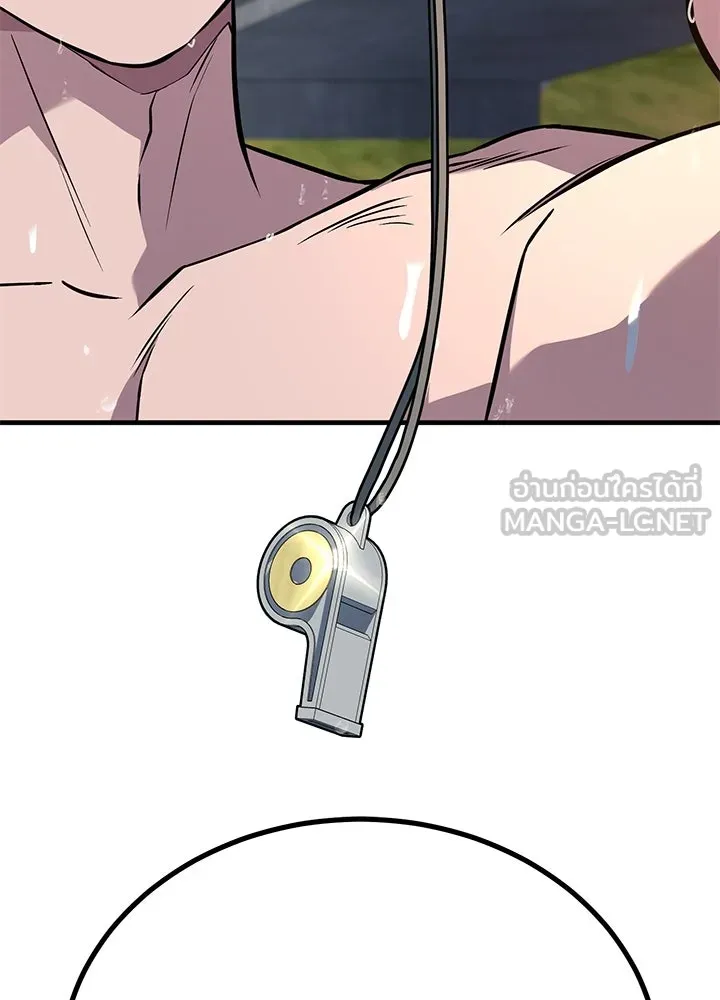 ราชาลานประลอง ตอนที่ 47 รูปที่ 135