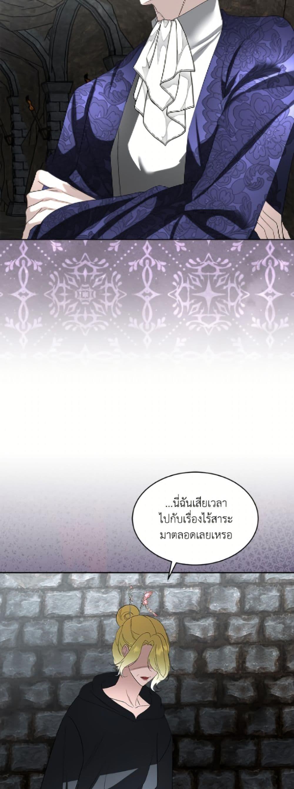 Manga-lc-com อ่านมังงะ อ่านการ์ตูน ออนไลน์ ฟรี Fostering the Male Lead ตอนที่ 1 2 3 4 5 6 7 8 9 10 11 12 13 14 ฟรี ไม่มีโฆษณา Manga-lc - อ่าน มังงะ อ่าน การ์ตูน ออนไลน์ อ่านมังงะ ฟรี