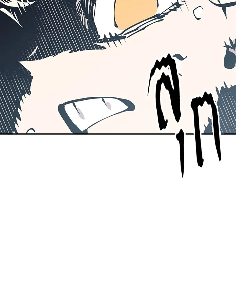 Player ตอนที่ 81 รูปที่ 73