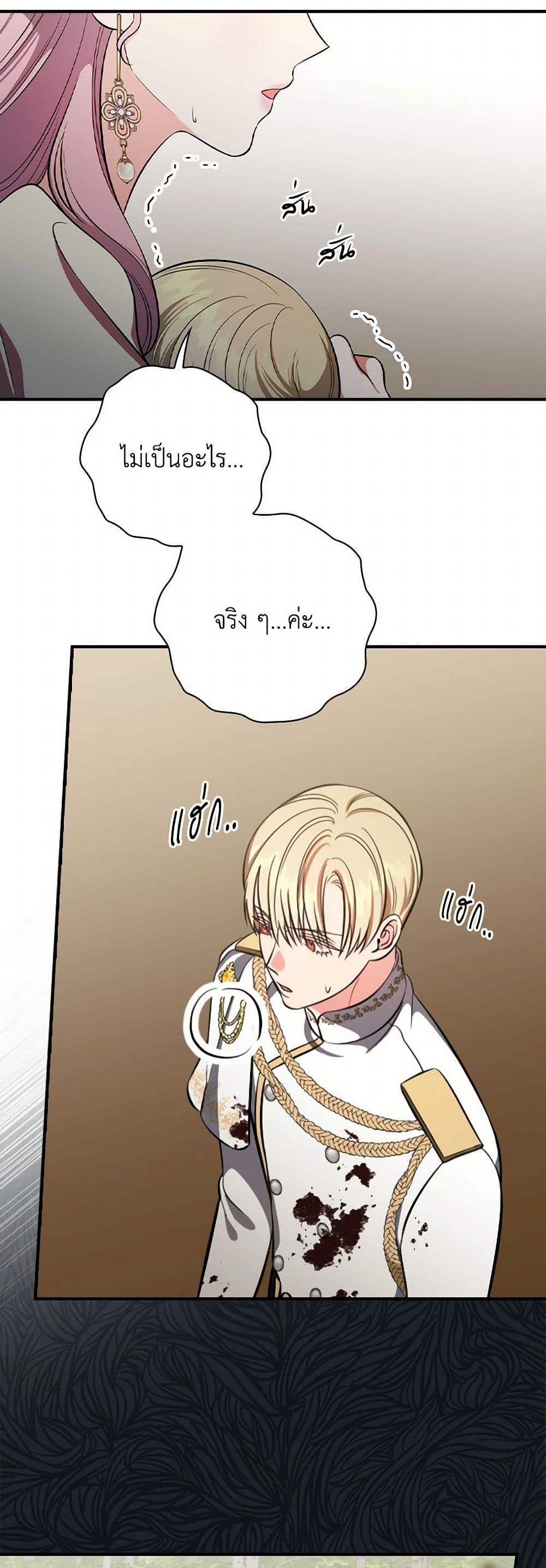 Manga-lc-com อ่านมังงะ อ่านการ์ตูน ออนไลน์ ฟรี Duchess in the Glass House ตอนที่ 1 2 3 4 5 6 7 8 9 10 11 12 13 14 ฟรี ไม่มีโฆษณา Manga-lc - อ่าน มังงะ อ่าน การ์ตูน ออนไลน์ อ่านมังงะ ฟรี