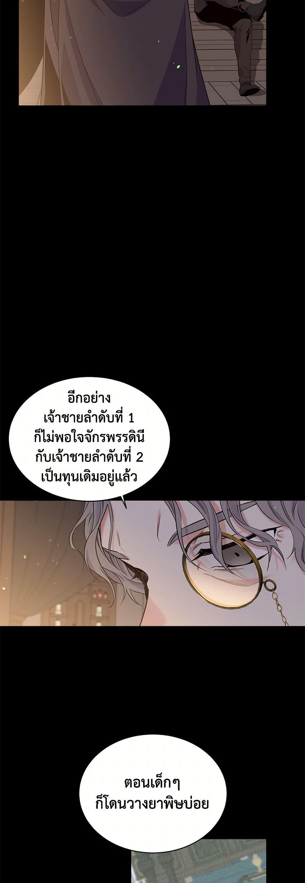 Manga-lc-com อ่านมังงะ อ่านการ์ตูน ออนไลน์ ฟรี My Goal is to Live a Long ตอนที่ 1 2 3 4 5 6 7 8 9 10 11 12 13 14 ฟรี ไม่มีโฆษณา Manga-lc - อ่าน มังงะ อ่าน การ์ตูน ออนไลน์ อ่านมังงะ ฟรี