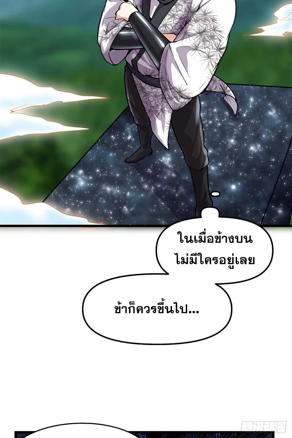 Manga-lc-com อ่านมังงะ อ่านการ์ตูน ออนไลน์ ฟรี God of War System ตอนที่ 1 2 3 4 5 6 7 8 9 10 11 12 13 14 ฟรี ไม่มีโฆษณา Manga-lc - อ่าน มังงะ อ่าน การ์ตูน ออนไลน์ อ่านมังงะ ฟรี