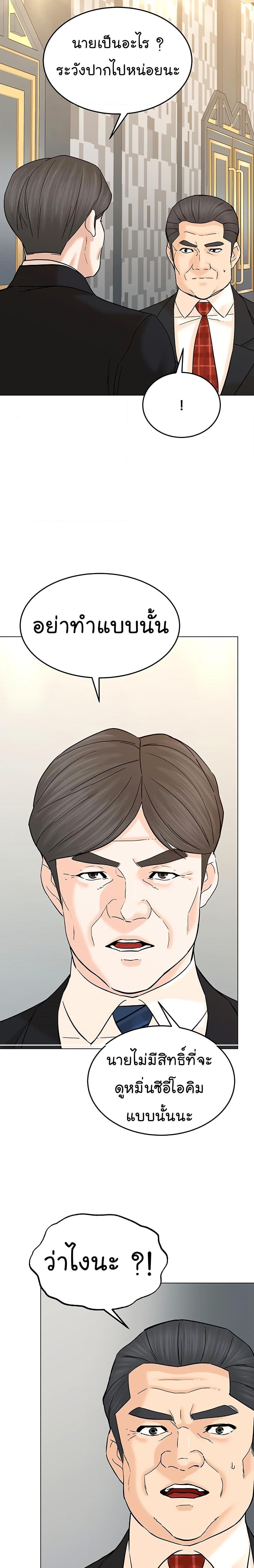 Manga-lc-com อ่านมังงะ อ่านการ์ตูน ออนไลน์ ฟรี From the Grave and Back ตอนที่ 1 2 3 4 5 6 7 8 9 10 11 12 13 14 ฟรี ไม่มีโฆษณา Manga-lc - อ่าน มังงะ อ่าน การ์ตูน ออนไลน์ อ่านมังงะ ฟรี