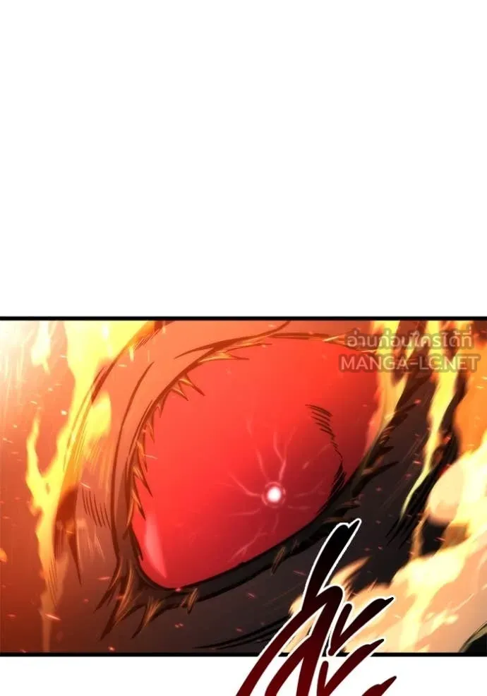 โกดังลับหลังโลกแตก ตอนที่ 50 รูปที่ 110