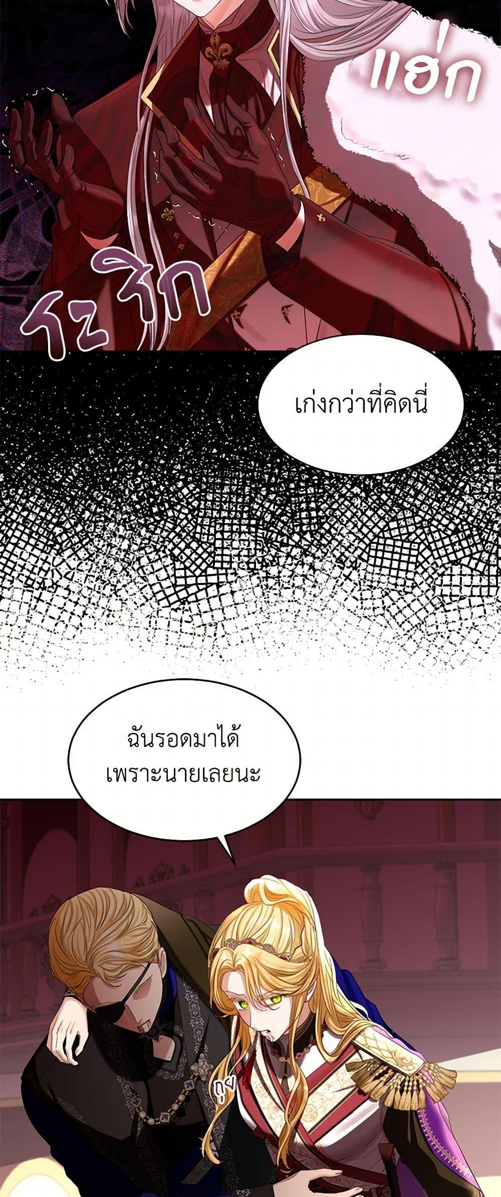 Manga-lc-com อ่านมังงะ อ่านการ์ตูน ออนไลน์ ฟรี The Duchess’s Contract Marriage ตอนที่ 1 2 3 4 5 6 7 8 9 10 11 12 13 14 ฟรี ไม่มีโฆษณา Manga-lc - อ่าน มังงะ อ่าน การ์ตูน ออนไลน์ อ่านมังงะ ฟรี