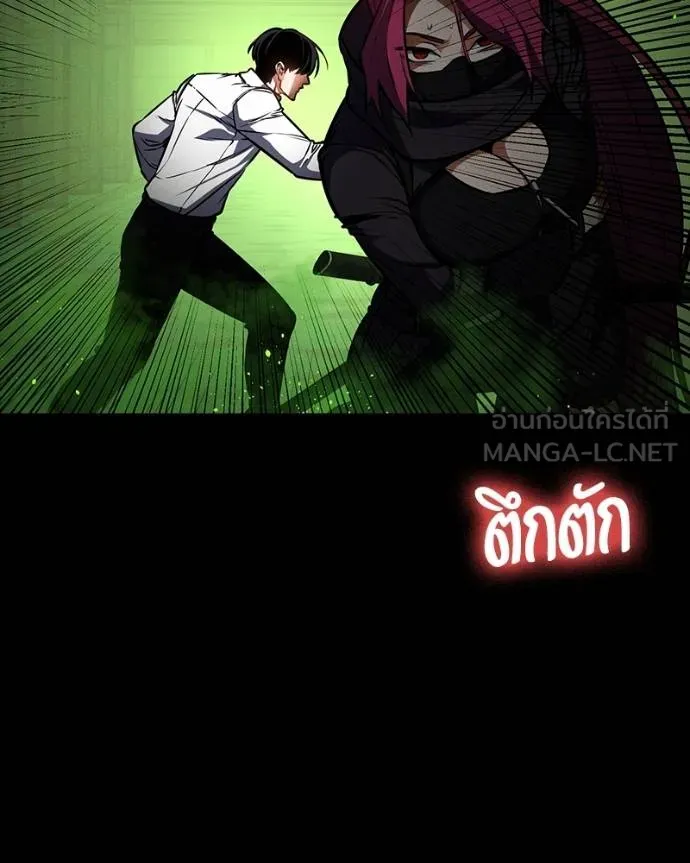 มือสังหารพันธุ์อมตะ ตอนที่ 26 รูปที่ 96