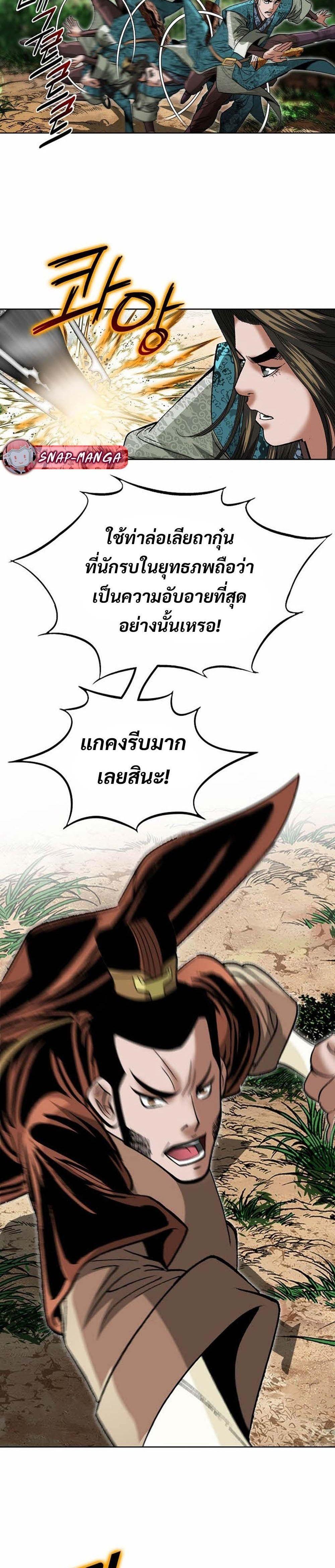 Manga-lc-com อ่านมังงะ อ่านการ์ตูน ออนไลน์ ฟรี Biography of a Novice Warrior ตอนที่ 1 2 3 4 5 6 7 8 9 10 11 12 13 14 ฟรี ไม่มีโฆษณา Manga-lc - อ่าน มังงะ อ่าน การ์ตูน ออนไลน์ อ่านมังงะ ฟรี