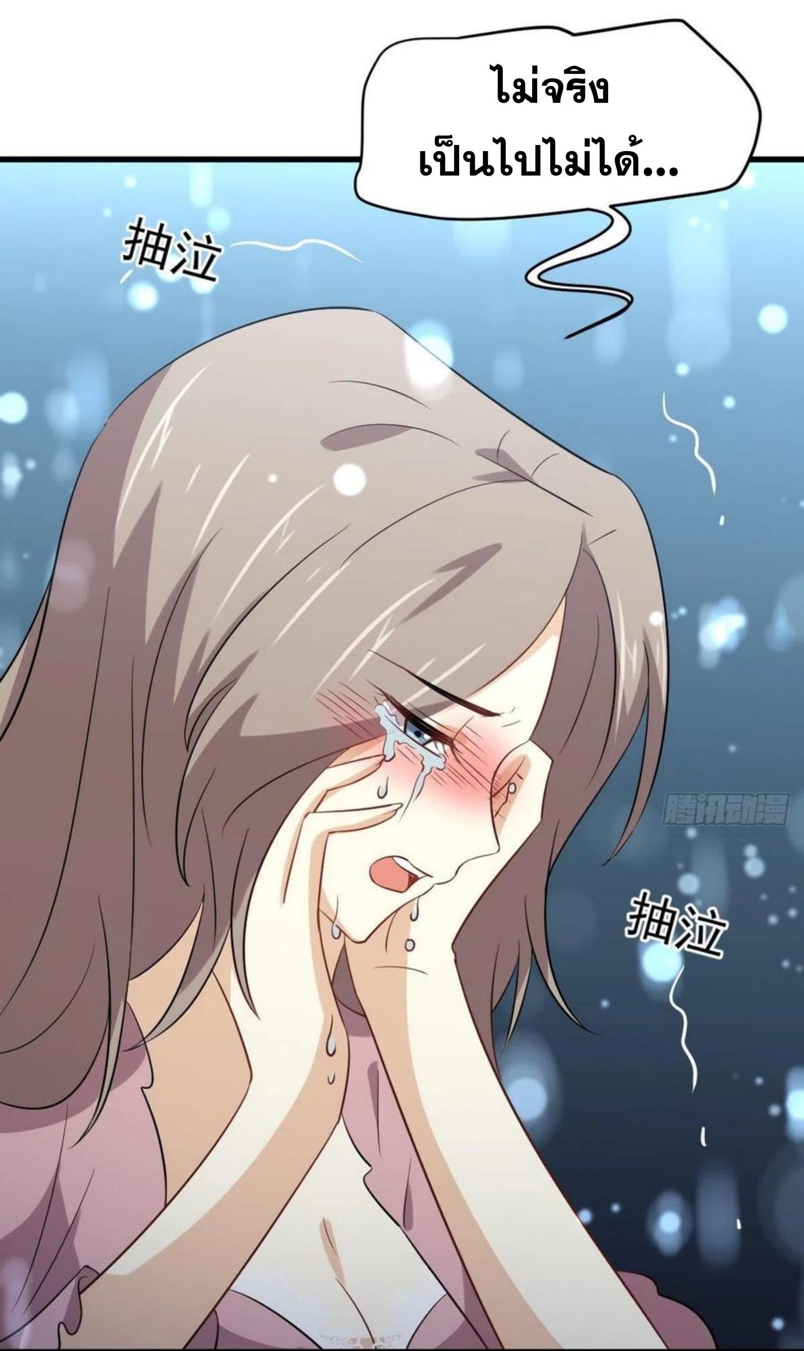 Manga-lc-com อ่านมังงะ อ่านการ์ตูน ออนไลน์ ฟรี Immortal Swordsman in the Reverse World ตอนที่ 1 2 3 4 5 6 7 8 9 10 11 12 13 14 ฟรี ไม่มีโฆษณา Manga-lc - อ่าน มังงะ อ่าน การ์ตูน ออนไลน์ อ่านมังงะ ฟรี