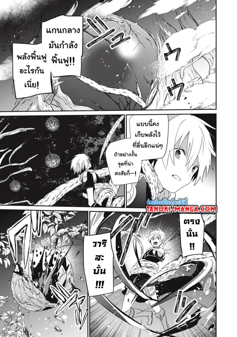 Manga-lc-com อ่านมังงะ อ่านการ์ตูน ออนไลน์ ฟรี Teihen Boukensha da kedo Mahou wo Kiwamete Miru Koto ni Shita ตอนที่ 1 2 3 4 5 6 7 8 9 10 11 12 13 14 ฟรี ไม่มีโฆษณา Manga-lc - อ่าน มังงะ อ่าน การ์ตูน ออนไลน์ อ่านมังงะ ฟรี