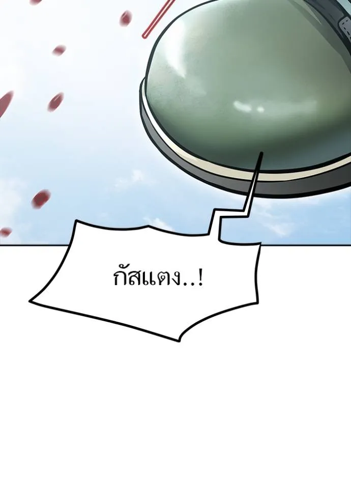 ทาวเวอร์ออฟก๊อด หอคอ ตอนที่ 632 รูปที่ 283
