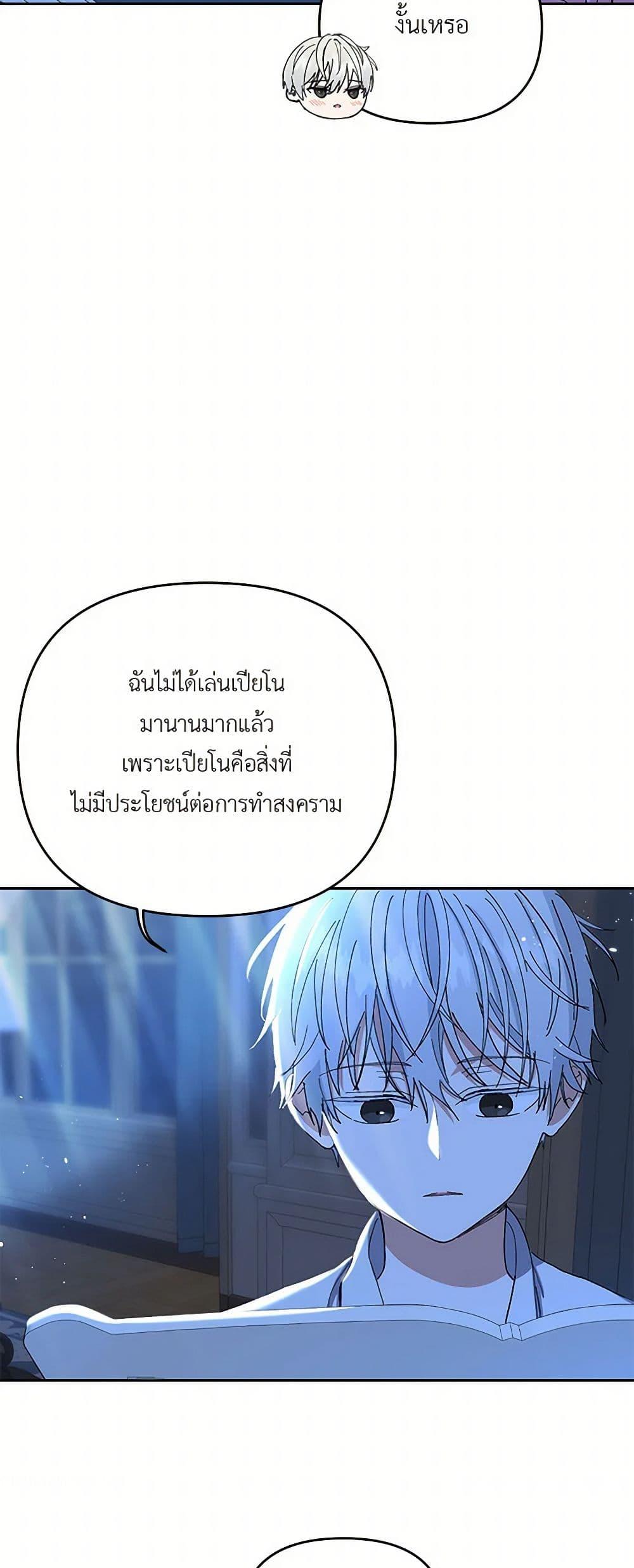 Manga-lc-com อ่านมังงะ อ่านการ์ตูน ออนไลน์ ฟรี Our Little Empress ตอนที่ 1 2 3 4 5 6 7 8 9 10 11 12 13 14 ฟรี ไม่มีโฆษณา Manga-lc - อ่าน มังงะ อ่าน การ์ตูน ออนไลน์ อ่านมังงะ ฟรี