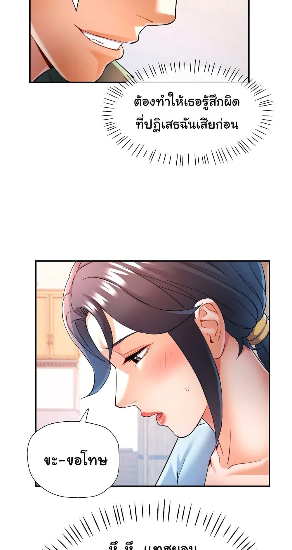 Doujin-Lc- อ่าน โดจิน มังฮวา เกาหลี ญี่ปุ่น จีน แปลไทย In Her Place ตอนที่ 1 2 3 4 5 6 7 8 9 10 11 12 13 14 ฟรี ไม่มีโฆษณา อ่าน โดจิน Manhwa เกาหลี ญี่ปุ่น จีน เรามีครบ คัดมาให้เน้นๆ โดจิน 18+ รับประกันความฟินโดย  Doujin Lc