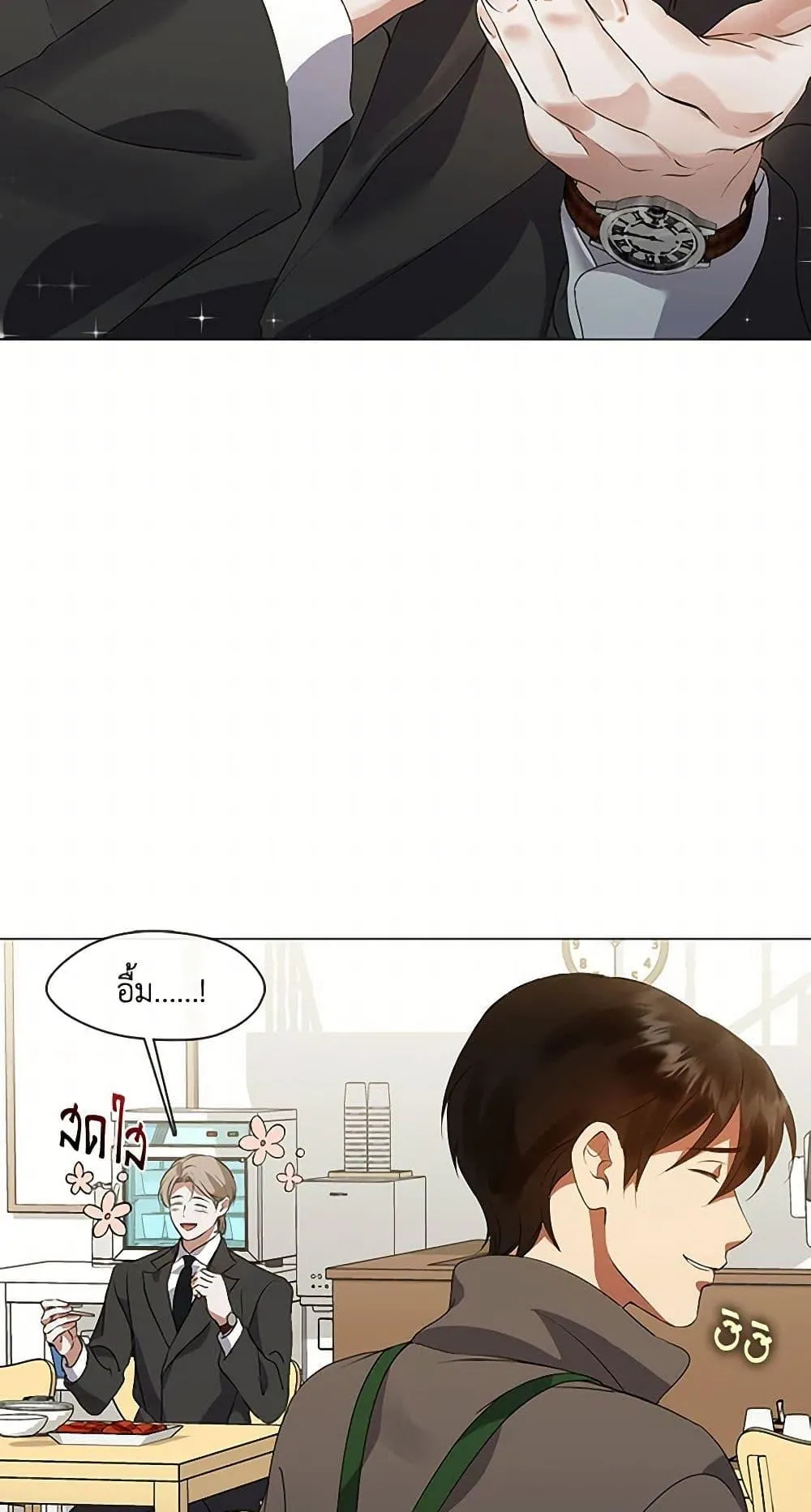 Afterlife Diner ร_านอาหารหล_งความตาย ตอนที่ ตอนที่ 66 รูปที่ 39