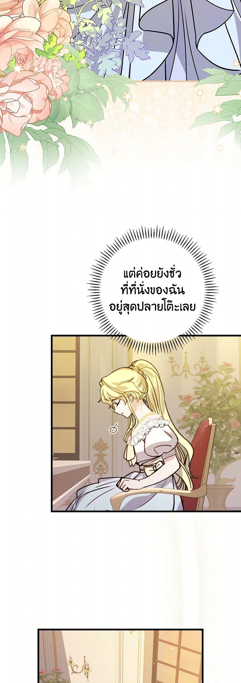 Manga-lc-com อ่านมังงะ อ่านการ์ตูน ออนไลน์ ฟรี The Perfect Plan for a Fairy-Tale Ending ตอนที่ 1 2 3 4 5 6 7 8 9 10 11 12 13 14 ฟรี ไม่มีโฆษณา Manga-lc - อ่าน มังงะ อ่าน การ์ตูน ออนไลน์ อ่านมังงะ ฟรี