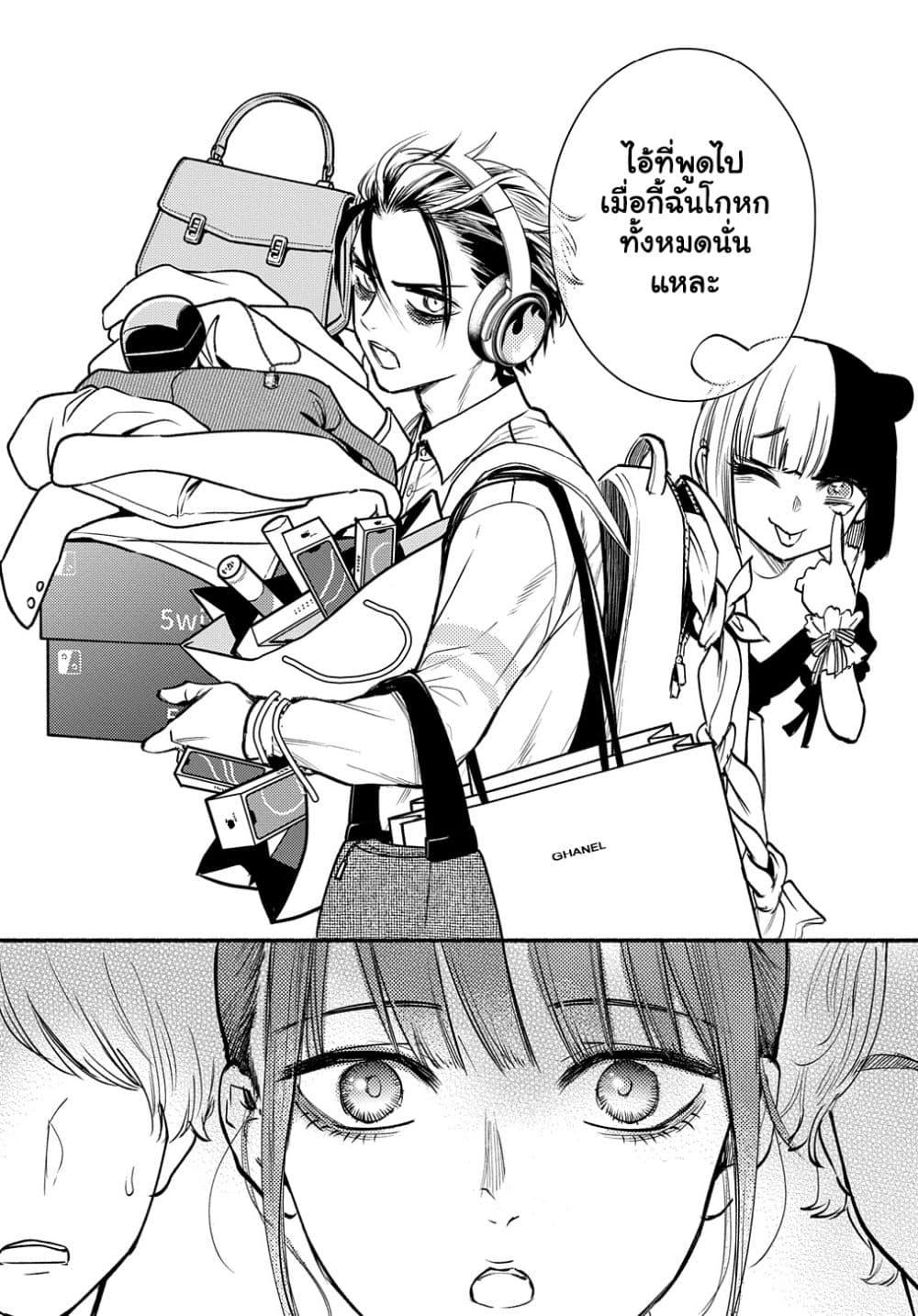 Manga-lc-com อ่านมังงะ อ่านการ์ตูน ออนไลน์ ฟรี Crime Game – Houritsu no Nai Sekai ตอนที่ 1 2 3 4 5 6 7 8 9 10 11 12 13 14 ฟรี ไม่มีโฆษณา Manga-lc - อ่าน มังงะ อ่าน การ์ตูน ออนไลน์ อ่านมังงะ ฟรี