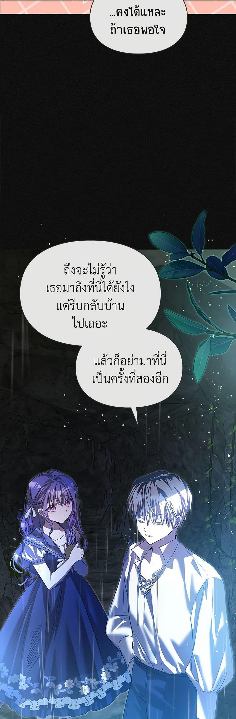 Manga-lc-com อ่านมังงะ อ่านการ์ตูน ออนไลน์ ฟรี The Heroine Had an Affair With My Fiance ตอนที่ 1 2 3 4 5 6 7 8 9 10 11 12 13 14 ฟรี ไม่มีโฆษณา Manga-lc - อ่าน มังงะ อ่าน การ์ตูน ออนไลน์ อ่านมังงะ ฟรี