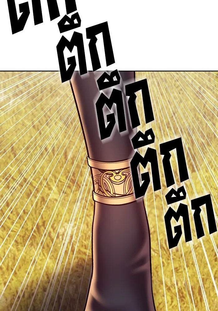 +99 ท่อนไม้พร้อมบวก ตอนที่ 65 คนลวง (3) รูปที่ 40