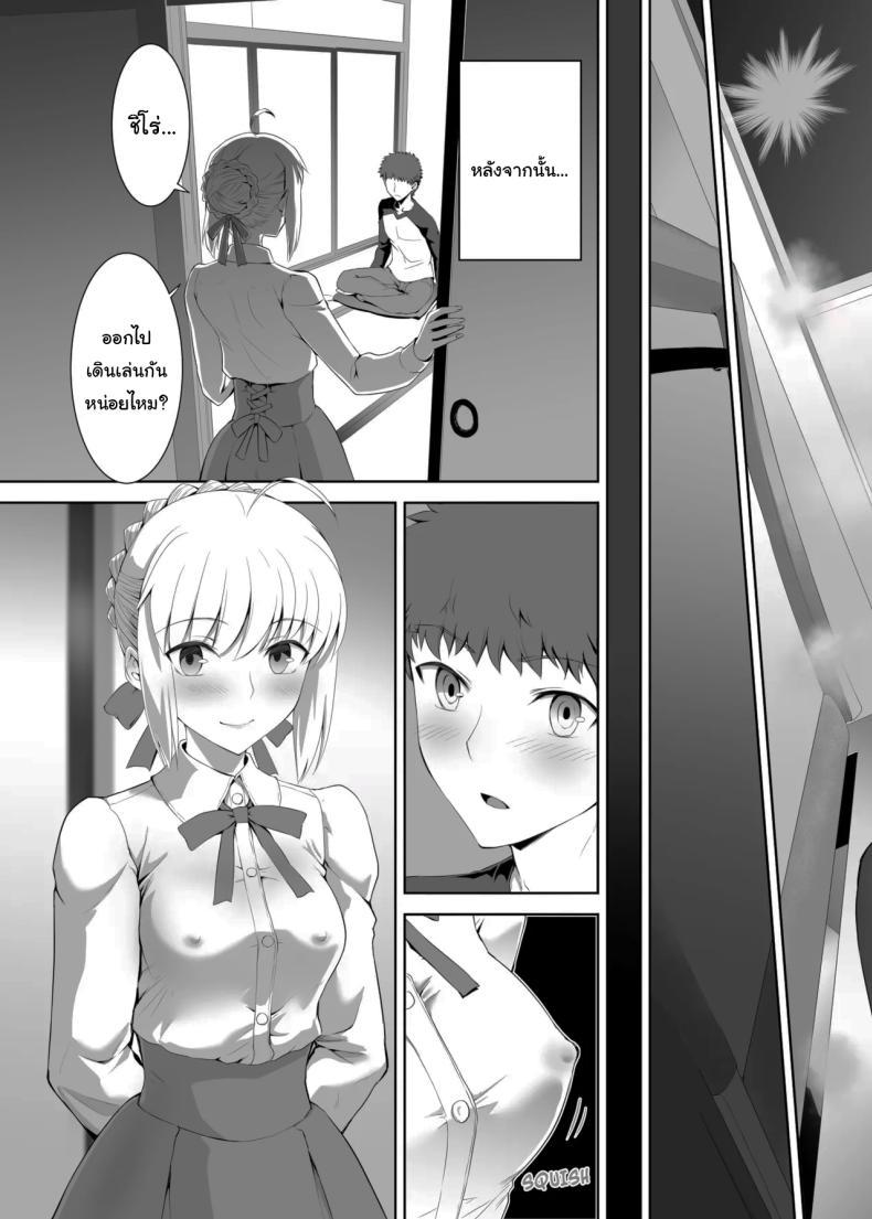 Doujin-Lc- อ่าน โดจิน มังฮวา เกาหลี ญี่ปุ่น จีน แปลไทย เซเบอร์ที่ค่อยๆเปลี่ยนไป (Kuroha Nue)(Fate stay night) ตอนที่ 1 2 3 4 5 6 7 8 9 10 11 12 13 14 ฟรี ไม่มีโฆษณา อ่าน โดจิน Manhwa เกาหลี ญี่ปุ่น จีน เรามีครบ คัดมาให้เน้นๆ โดจิน 18+ รับประกันความฟินโดย  Doujin Lc