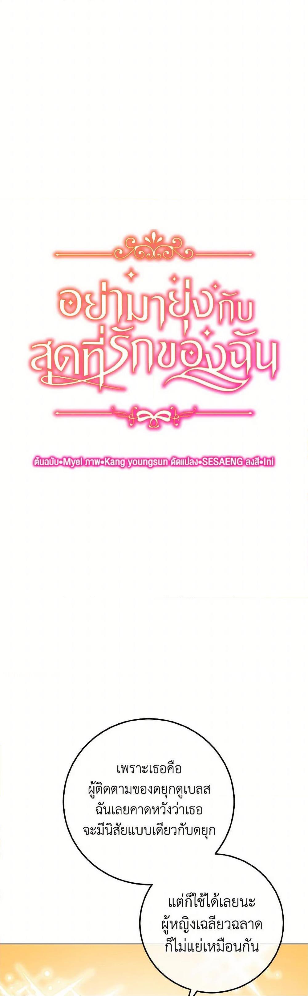 Manga-lc-com อ่านมังงะ อ่านการ์ตูน ออนไลน์ ฟรี Don’t Mess With My Duke Dubless! ตอนที่ 1 2 3 4 5 6 7 8 9 10 11 12 13 14 ฟรี ไม่มีโฆษณา Manga-lc - อ่าน มังงะ อ่าน การ์ตูน ออนไลน์ อ่านมังงะ ฟรี