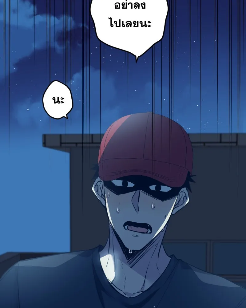 Promise of Death ตอนที่ ep7  ผู้ช่วยชีวิต (tw  ฆ่าตัวตาย) รูปที่ 28