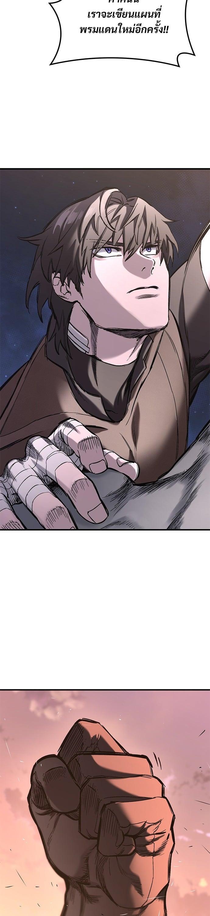 Manga-lc-com อ่านมังงะ อ่านการ์ตูน ออนไลน์ ฟรี Eternally Regressing Knight ตอนที่ 1 2 3 4 5 6 7 8 9 10 11 12 13 14 ฟรี ไม่มีโฆษณา Manga-lc - อ่าน มังงะ อ่าน การ์ตูน ออนไลน์ อ่านมังงะ ฟรี