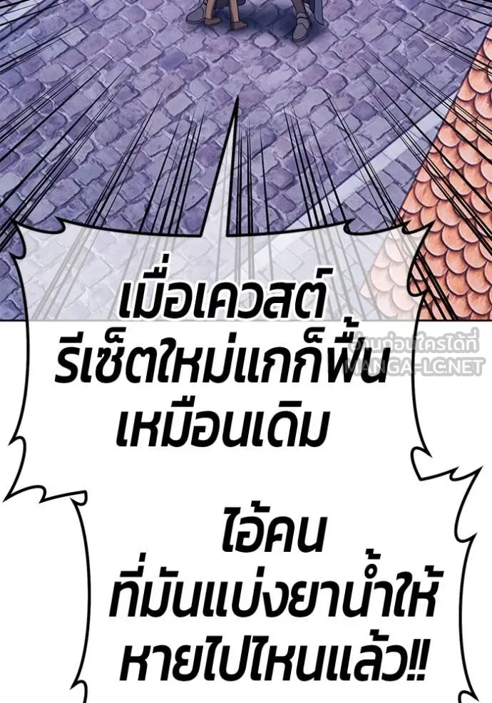 +99 ท่อนไม้ ตอนที่ 72 รูปที่ 148