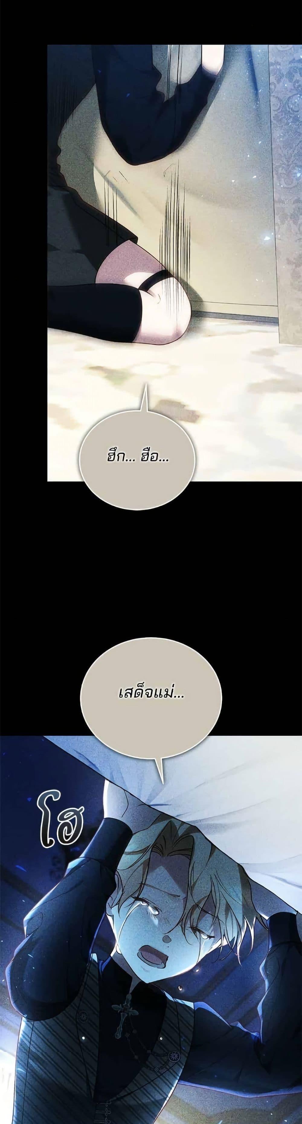 Manga-lc-com อ่านมังงะ อ่านการ์ตูน ออนไลน์ ฟรี The Reason Why the Villainess Picked up a Sword ตอนที่ 1 2 3 4 5 6 7 8 9 10 11 12 13 14 ฟรี ไม่มีโฆษณา Manga-lc - อ่าน มังงะ อ่าน การ์ตูน ออนไลน์ อ่านมังงะ ฟรี