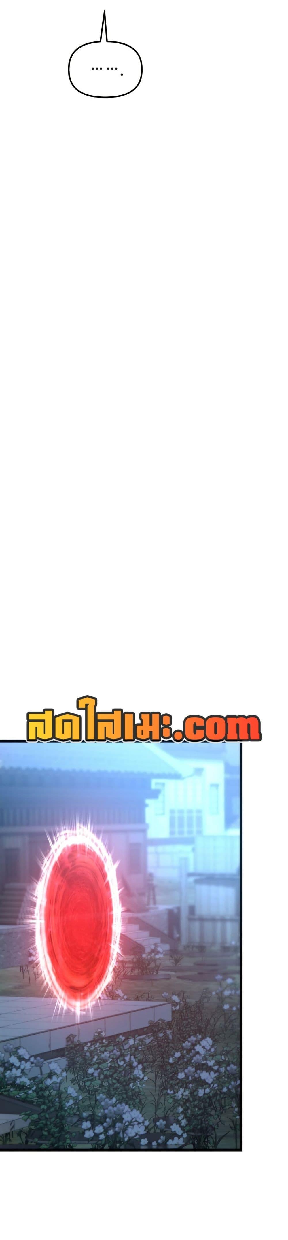Manga-lc-com อ่านมังงะ อ่านการ์ตูน ออนไลน์ ฟรี Ranker Who Lives A Second Time ตอนที่ 1 2 3 4 5 6 7 8 9 10 11 12 13 14 ฟรี ไม่มีโฆษณา Manga-lc - อ่าน มังงะ อ่าน การ์ตูน ออนไลน์ อ่านมังงะ ฟรี