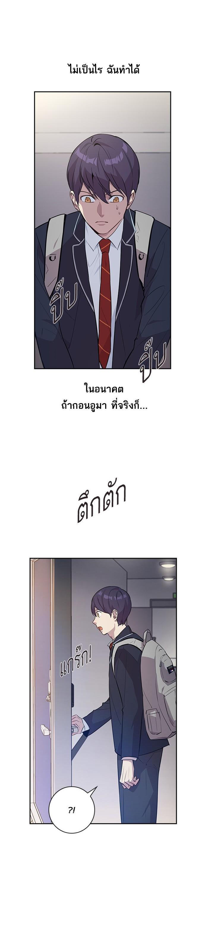 Manga-lc-com อ่านมังงะ อ่านการ์ตูน ออนไลน์ ฟรี The World Is Money and Power กลโกงโลกพนัน ตอนที่ 1 2 3 4 5 6 7 8 9 10 11 12 13 14 ฟรี ไม่มีโฆษณา Manga-lc - อ่าน มังงะ อ่าน การ์ตูน ออนไลน์ อ่านมังงะ ฟรี