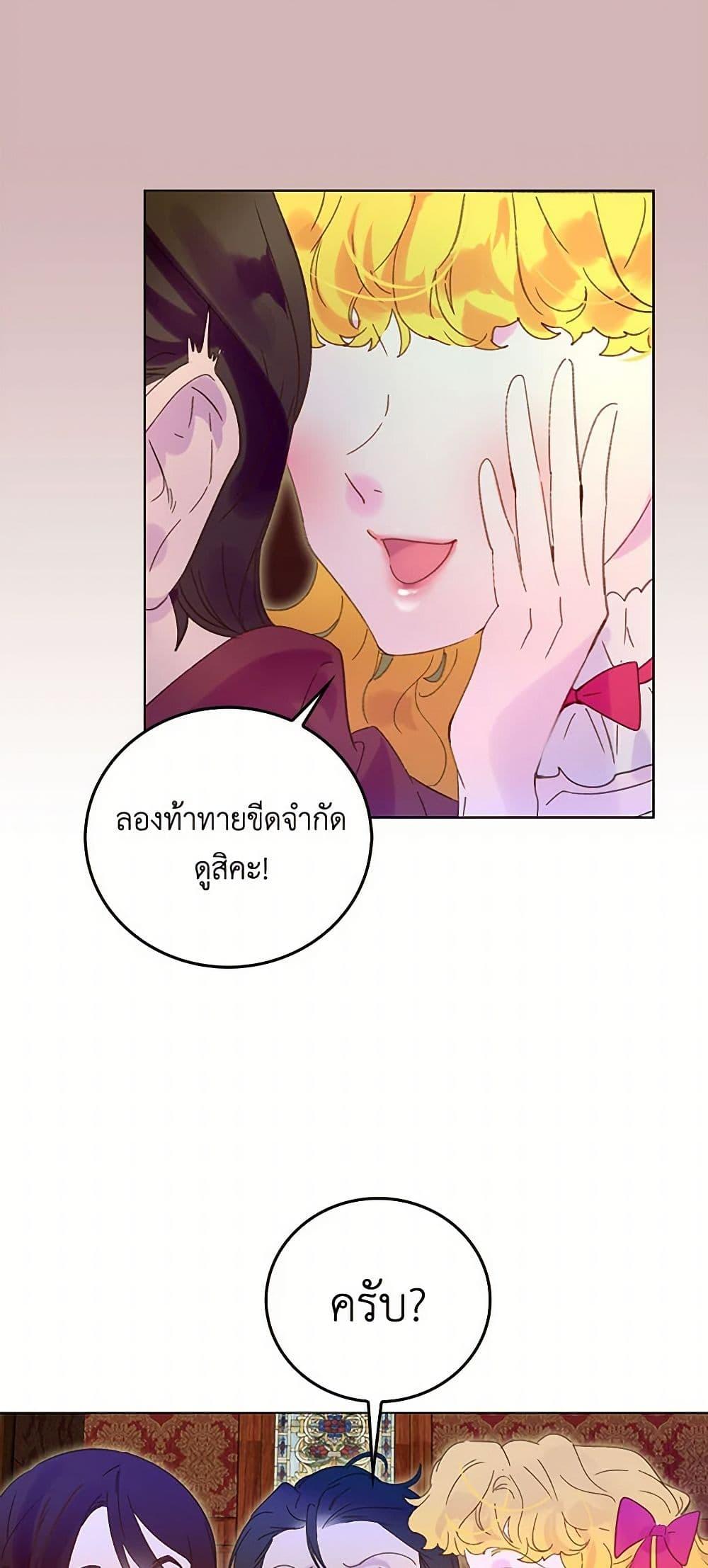Manga-lc-com อ่านมังงะ อ่านการ์ตูน ออนไลน์ ฟรี Miss Not-So Sidekick ตอนที่ 1 2 3 4 5 6 7 8 9 10 11 12 13 14 ฟรี ไม่มีโฆษณา Manga-lc - อ่าน มังงะ อ่าน การ์ตูน ออนไลน์ อ่านมังงะ ฟรี