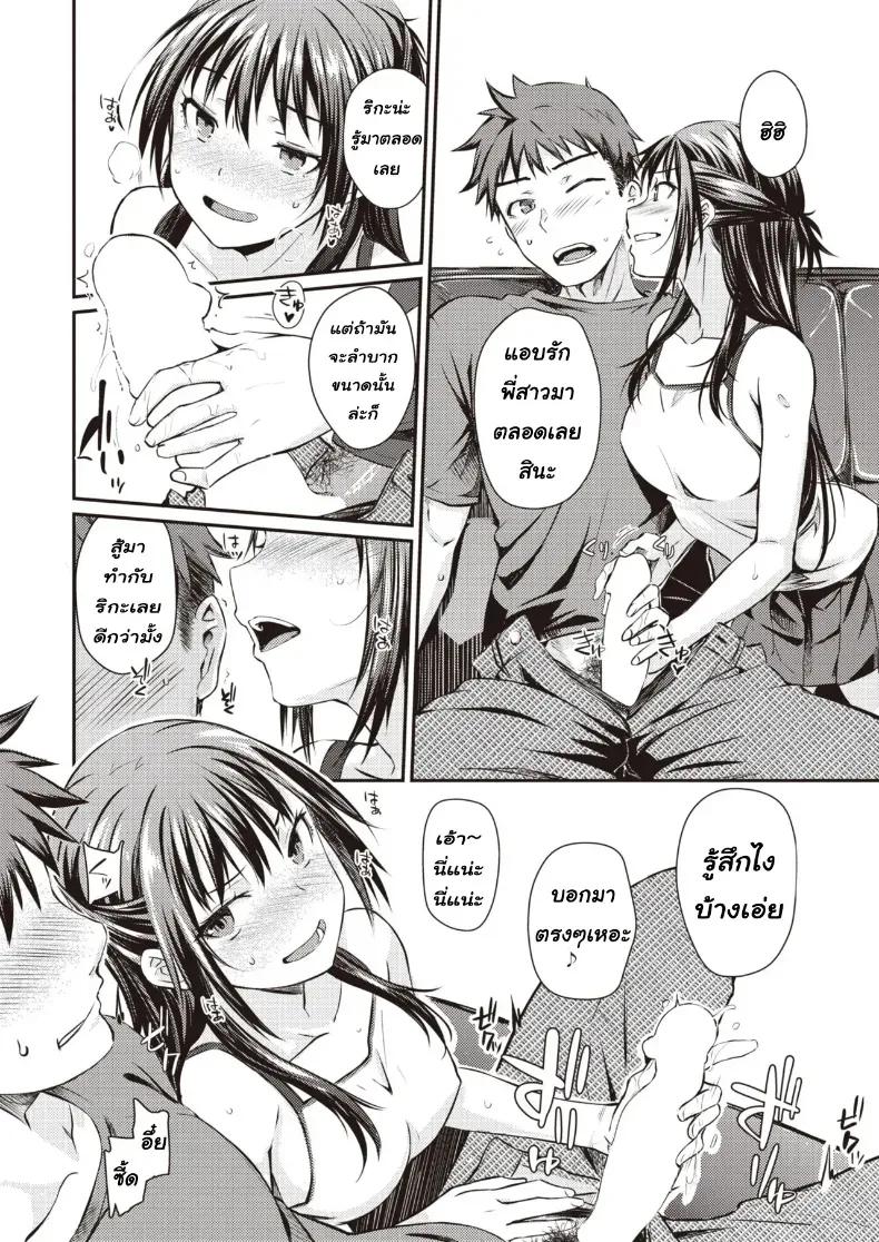 Doujin-Lc- อ่าน โดจิน มังฮวา เกาหลี ญี่ปุ่น จีน แปลไทย [Okara] ตอนที่ 1 2 3 4 5 6 7 8 9 10 11 12 13 14 ฟรี ไม่มีโฆษณา อ่าน โดจิน Manhwa เกาหลี ญี่ปุ่น จีน เรามีครบ คัดมาให้เน้นๆ โดจิน 18+ รับประกันความฟินโดย  Doujin Lc