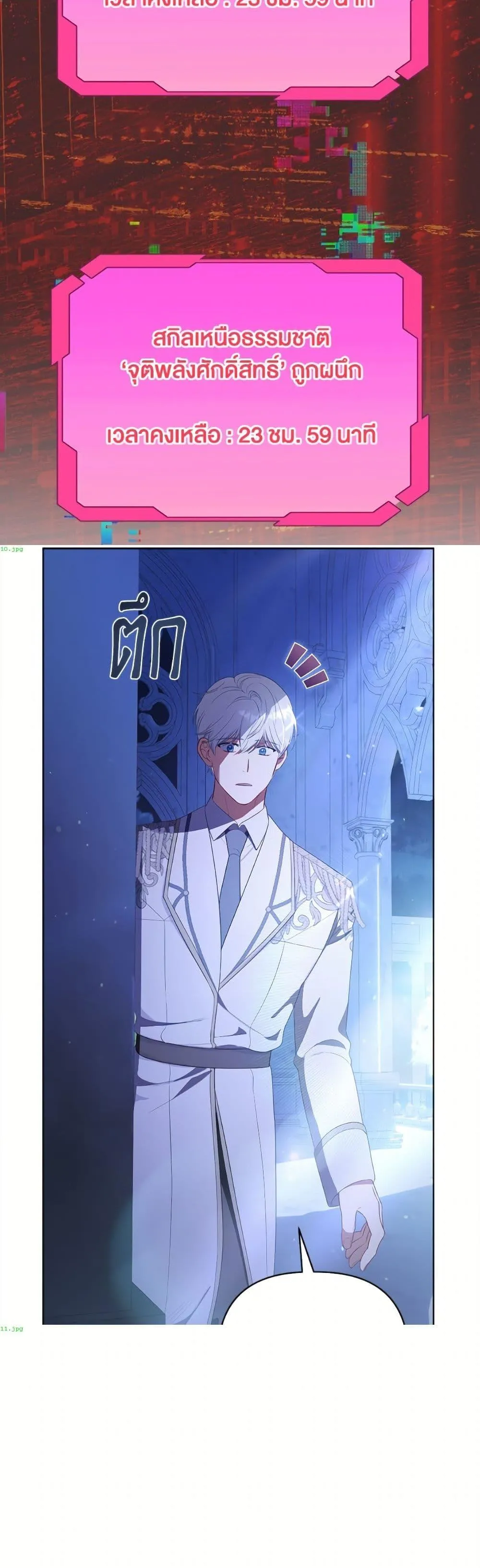 Manga-lc-com อ่านมังงะ อ่านการ์ตูน ออนไลน์ ฟรี The Perks of Being an S-Class Heroine ตอนที่ 1 2 3 4 5 6 7 8 9 10 11 12 13 14 ฟรี ไม่มีโฆษณา Manga-lc - อ่าน มังงะ อ่าน การ์ตูน ออนไลน์ อ่านมังงะ ฟรี