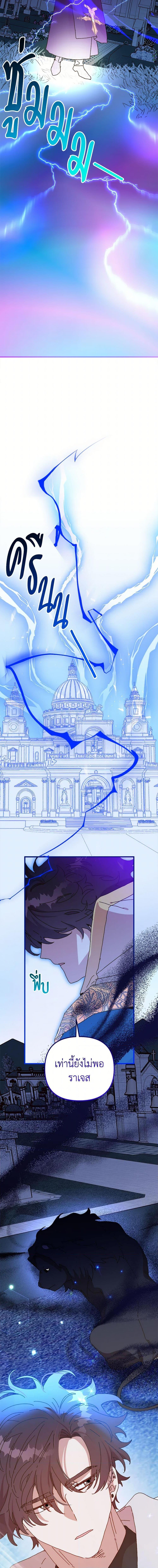 Manga-lc-com อ่านมังงะ อ่านการ์ตูน ออนไลน์ ฟรี The Princess Pretends to Be Crazy ตอนที่ 1 2 3 4 5 6 7 8 9 10 11 12 13 14 ฟรี ไม่มีโฆษณา Manga-lc - อ่าน มังงะ อ่าน การ์ตูน ออนไลน์ อ่านมังงะ ฟรี