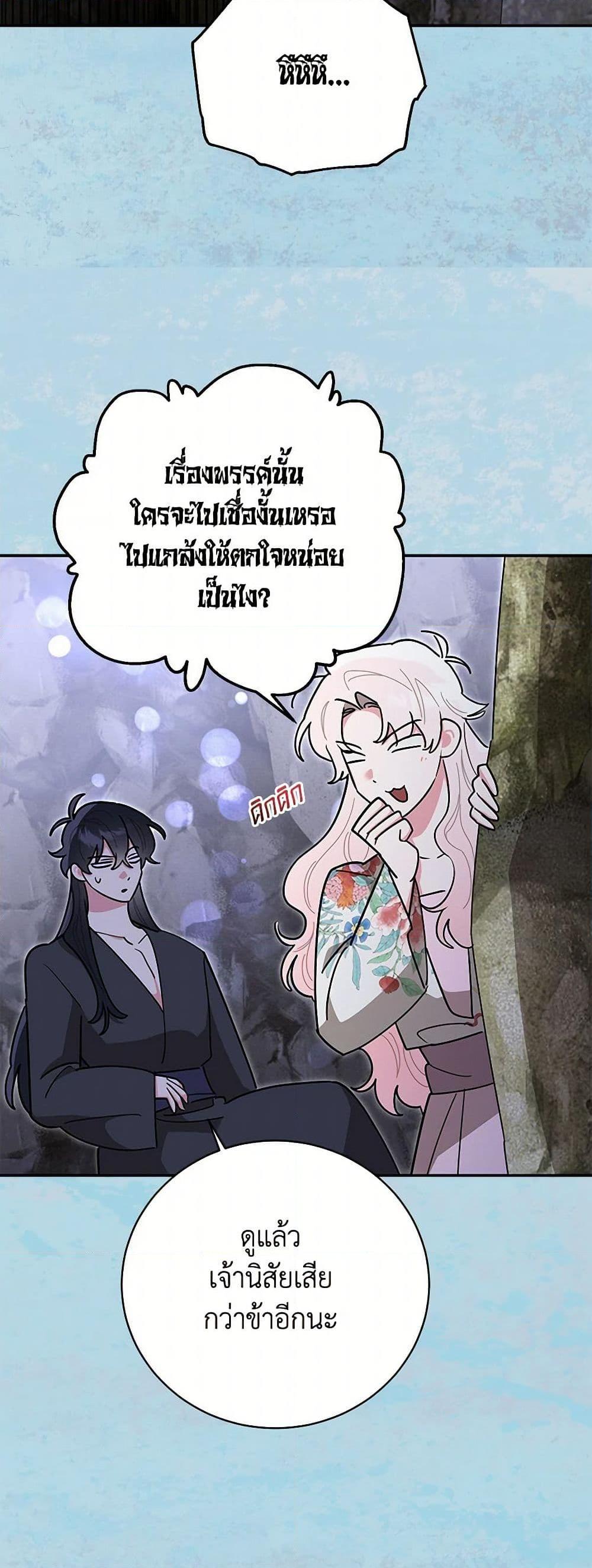 Manga-lc-com อ่านมังงะ อ่านการ์ตูน ออนไลน์ ฟรี Precious Daughter of the Greatest Martial Arts Villain ตอนที่ 1 2 3 4 5 6 7 8 9 10 11 12 13 14 ฟรี ไม่มีโฆษณา Manga-lc - อ่าน มังงะ อ่าน การ์ตูน ออนไลน์ อ่านมังงะ ฟรี