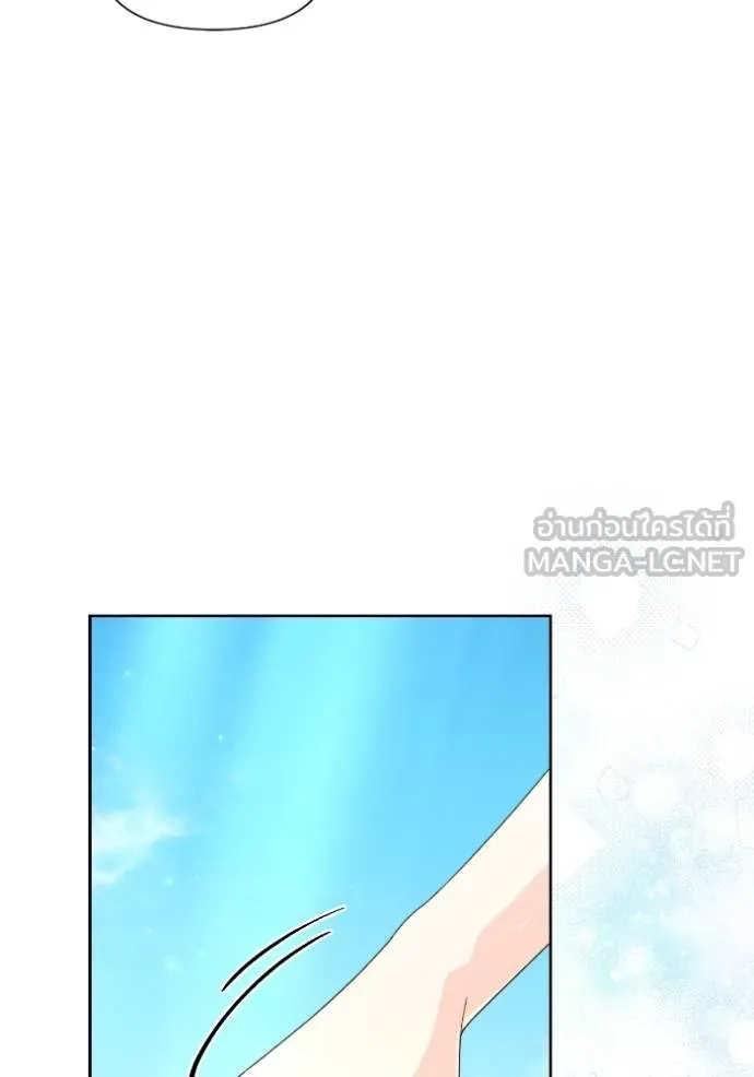 การแต่งงานครั้งใหม่ข ตอนที่ 204 รูปที่ 90