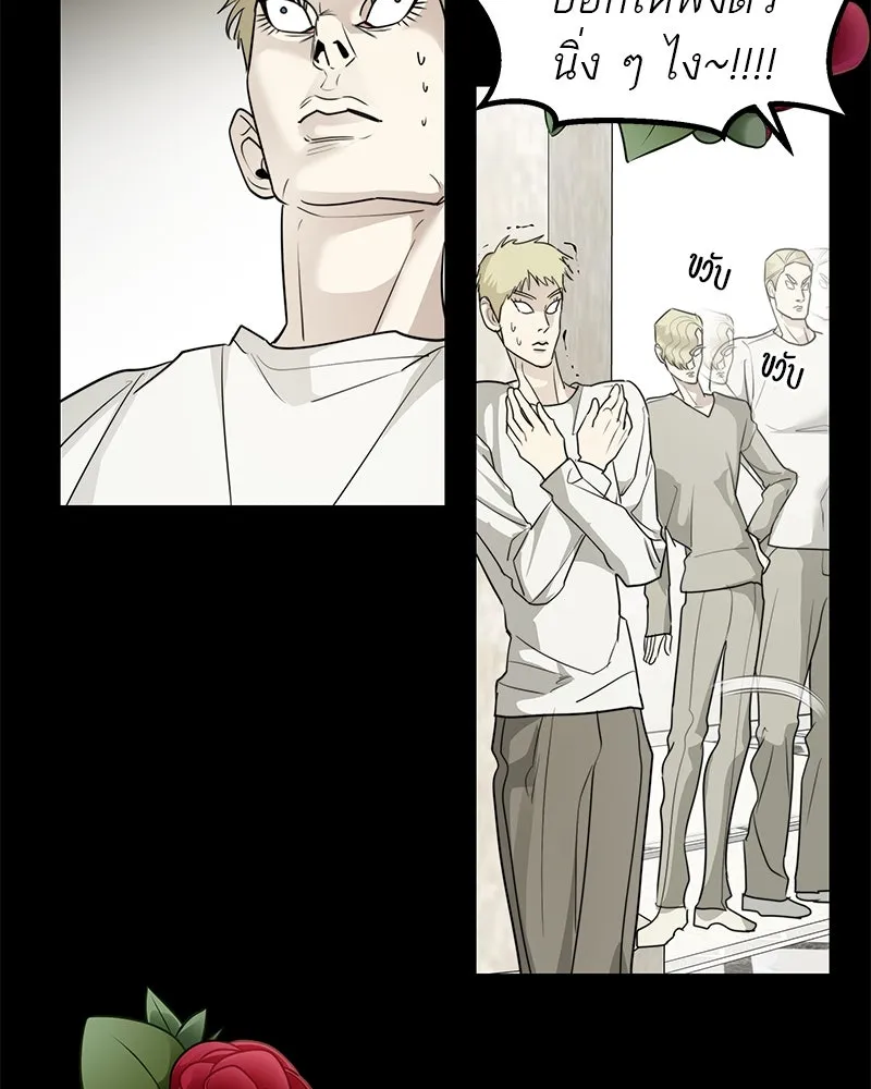 สี่สาวชาวกี ตอนที่ 43 เวทีสุดท้าย - การฝึกของกี่ รูปที่ 58