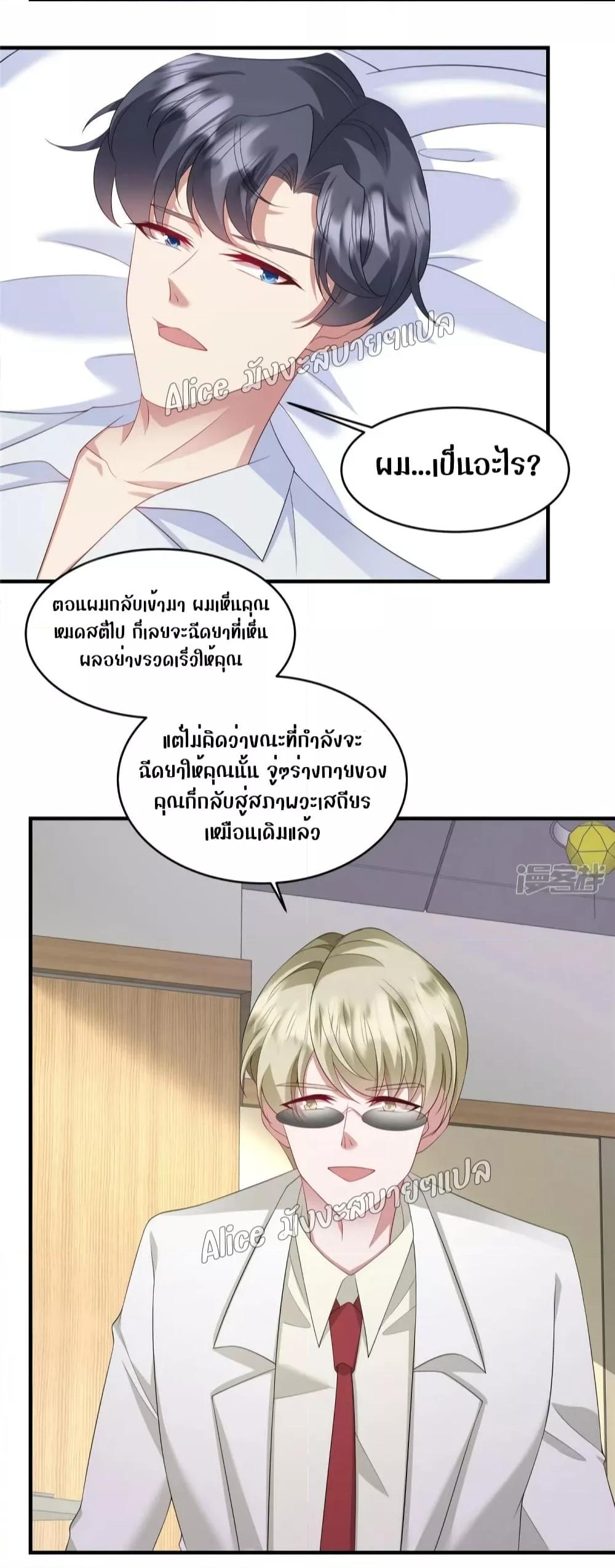 Manga-lc-com อ่านมังงะ อ่านการ์ตูน ออนไลน์ ฟรี PamperingtheP ตอนที่ 1 2 3 4 5 6 7 8 9 10 11 12 13 14 ฟรี ไม่มีโฆษณา Manga-lc - อ่าน มังงะ อ่าน การ์ตูน ออนไลน์ อ่านมังงะ ฟรี