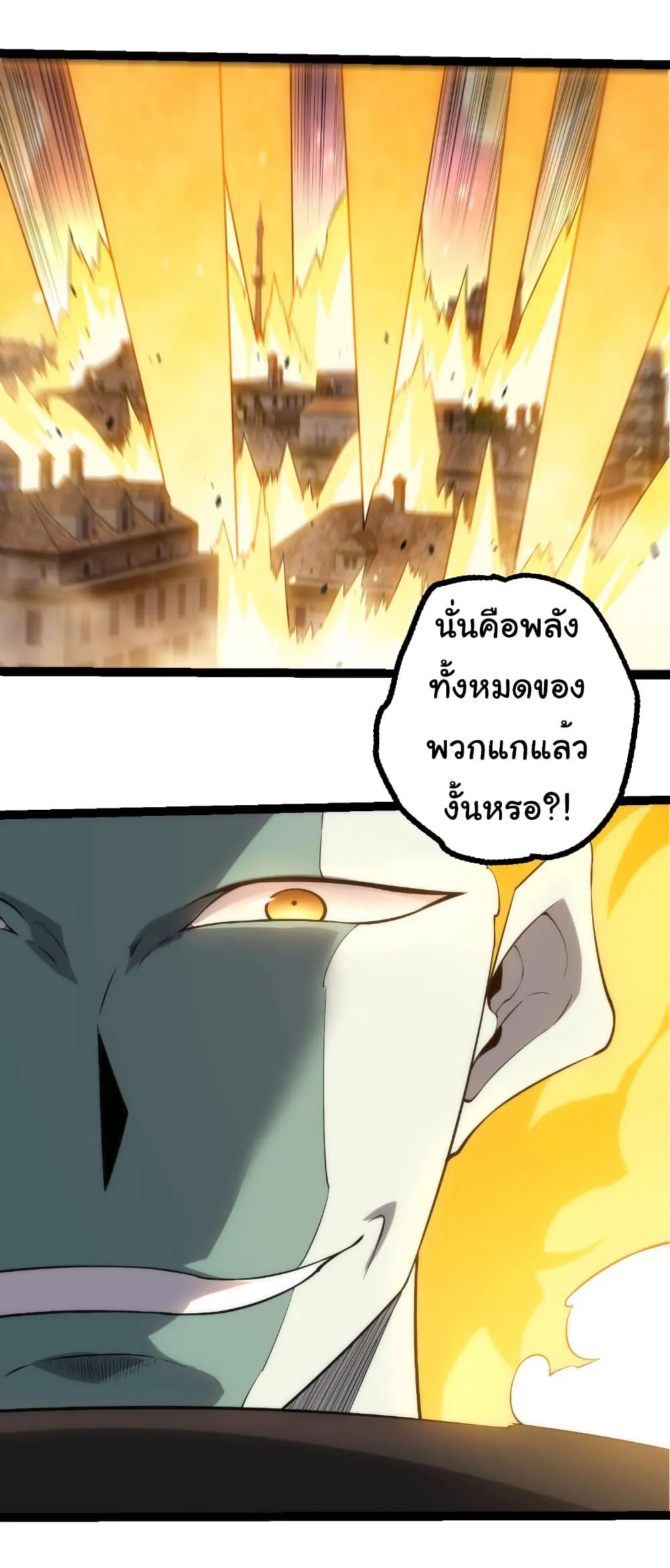 Manga-lc-com อ่านมังงะ อ่านการ์ตูน ออนไลน์ ฟรี Evolution from the Big Tree ตอนที่ 1 2 3 4 5 6 7 8 9 10 11 12 13 14 ฟรี ไม่มีโฆษณา Manga-lc - อ่าน มังงะ อ่าน การ์ตูน ออนไลน์ อ่านมังงะ ฟรี