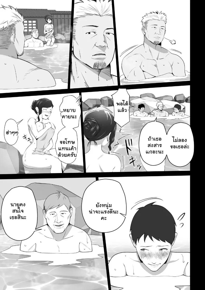 Doujin-Lc- อ่าน โดจิน มังฮวา เกาหลี ญี่ปุ่น จีน แปลไทย จัดหนักคุณแม่เลี้ยงเดี่ยว ปลุกกามอารมณ์สาวใหญ่จนยอมจำนน ตอนที่ 1 2 3 4 5 6 7 8 9 10 11 12 13 14 ฟรี ไม่มีโฆษณา อ่าน โดจิน Manhwa เกาหลี ญี่ปุ่น จีน เรามีครบ คัดมาให้เน้นๆ โดจิน 18+ รับประกันความฟินโดย  Doujin Lc