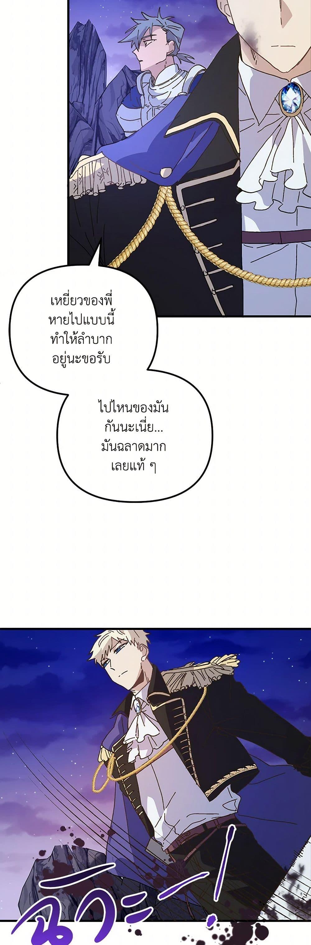 Manga-lc-com อ่านมังงะ อ่านการ์ตูน ออนไลน์ ฟรี The Princess Pretends to Be Crazy ตอนที่ 1 2 3 4 5 6 7 8 9 10 11 12 13 14 ฟรี ไม่มีโฆษณา Manga-lc - อ่าน มังงะ อ่าน การ์ตูน ออนไลน์ อ่านมังงะ ฟรี