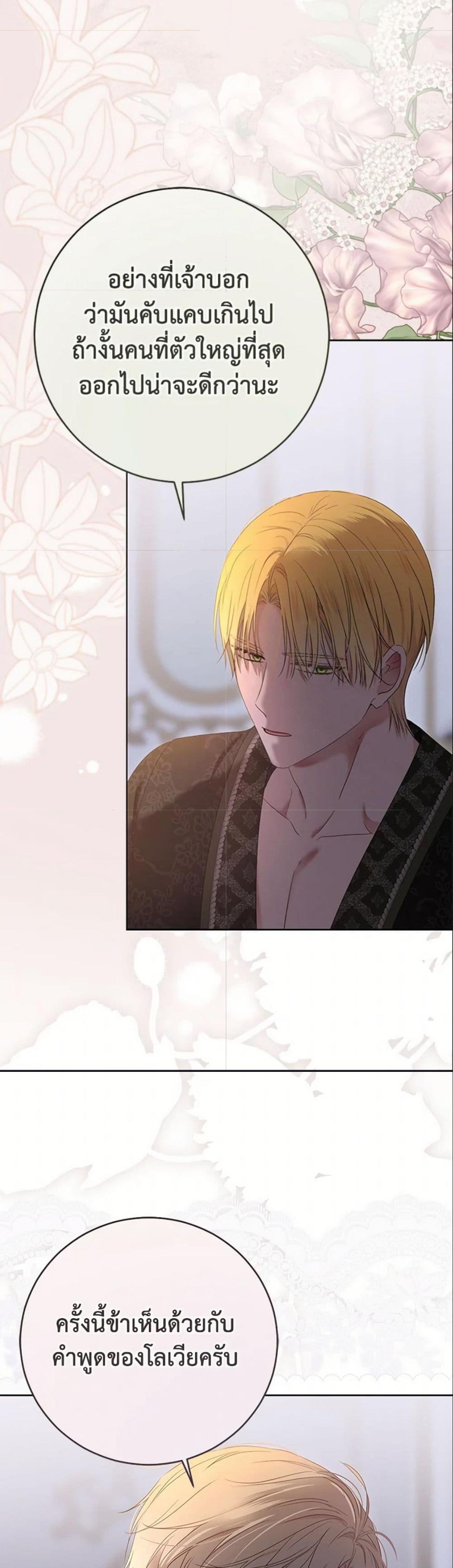Manga-lc-com อ่านมังงะ อ่านการ์ตูน ออนไลน์ ฟรี I Fell into a Reverse Harem Game! ตอนที่ 1 2 3 4 5 6 7 8 9 10 11 12 13 14 ฟรี ไม่มีโฆษณา Manga-lc - อ่าน มังงะ อ่าน การ์ตูน ออนไลน์ อ่านมังงะ ฟรี