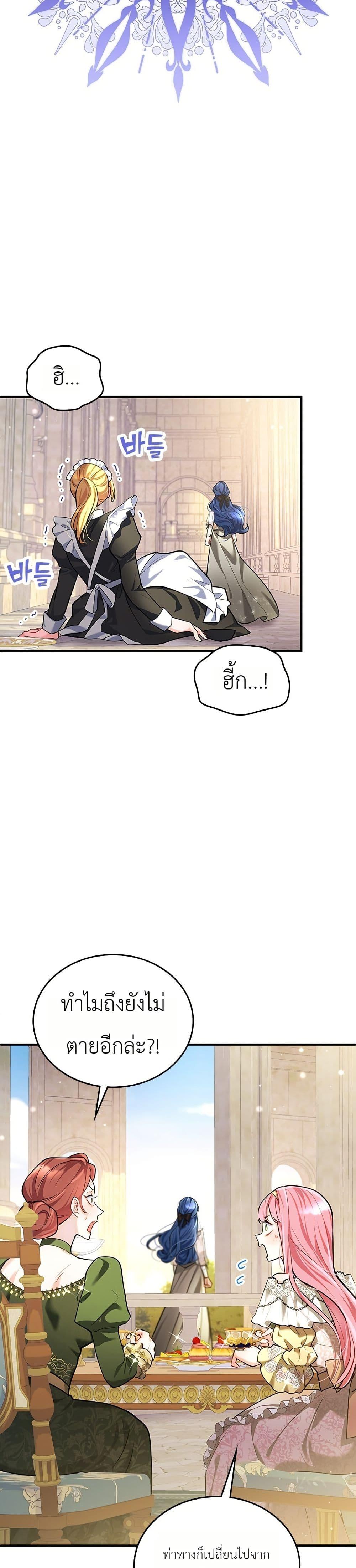 Manga-lc-com อ่านมังงะ อ่านการ์ตูน ออนไลน์ ฟรี 3-Year Contract With the Grim Reaper ตอนที่ 1 2 3 4 5 6 7 8 9 10 11 12 13 14 ฟรี ไม่มีโฆษณา Manga-lc - อ่าน มังงะ อ่าน การ์ตูน ออนไลน์ อ่านมังงะ ฟรี