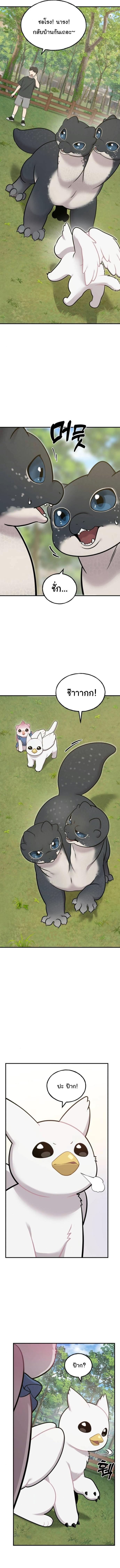 Manga-lc-com อ่านมังงะ อ่านการ์ตูน ออนไลน์ ฟรี Hello, Griffin the Fluffy Tit! ตอนที่ 1 2 3 4 5 6 7 8 9 10 11 12 13 14 ฟรี ไม่มีโฆษณา Manga-lc - อ่าน มังงะ อ่าน การ์ตูน ออนไลน์ อ่านมังงะ ฟรี