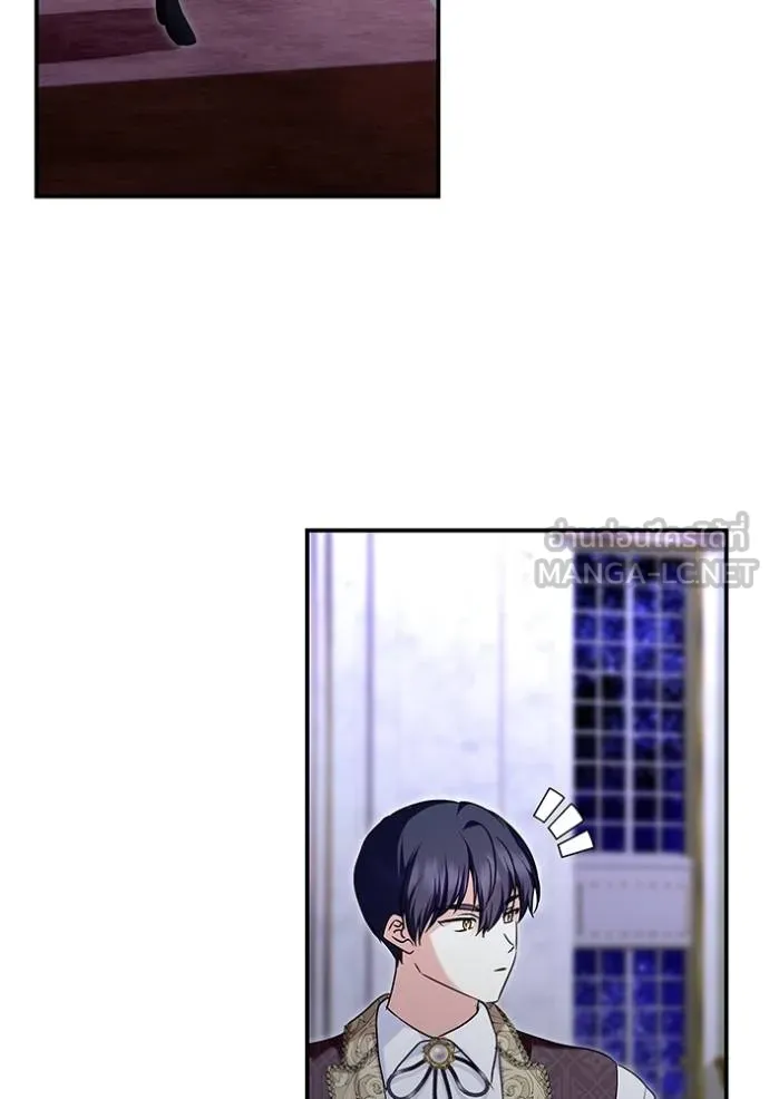 บุตรสาวของดยุกปีศาจ ตอนที่ 163 รูปที่ 81