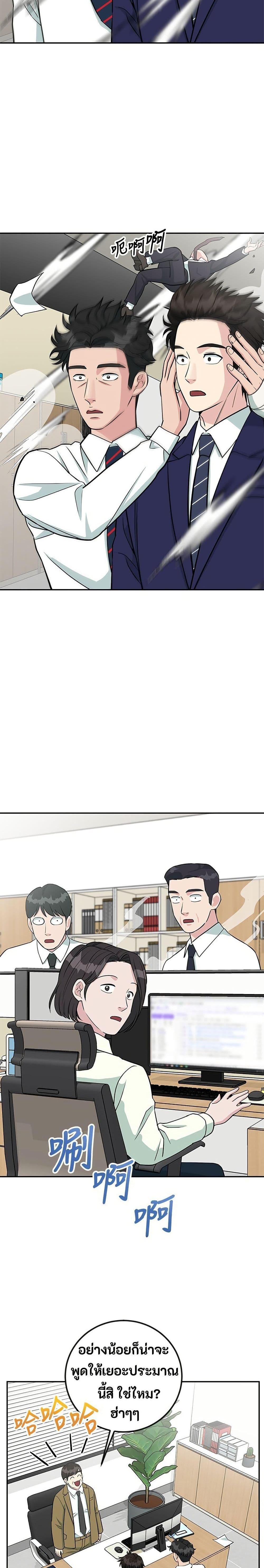 Manga-lc-com อ่านมังงะ อ่านการ์ตูน ออนไลน์ ฟรี Reincarnated as a New Employee ตอนที่ 1 2 3 4 5 6 7 8 9 10 11 12 13 14 ฟรี ไม่มีโฆษณา Manga-lc - อ่าน มังงะ อ่าน การ์ตูน ออนไลน์ อ่านมังงะ ฟรี