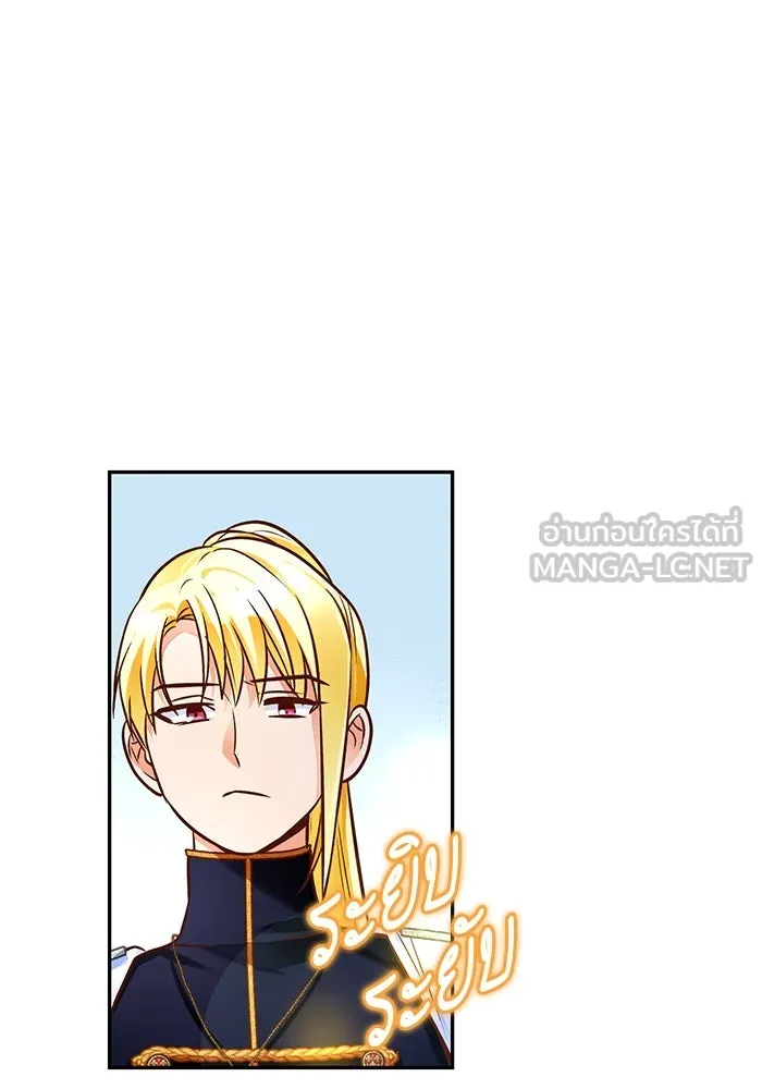 บุตรีดยุกขอไม่แต่งงานbrกับหนุ่มในฝัน ตอนที่ 84 รูปที่ 87